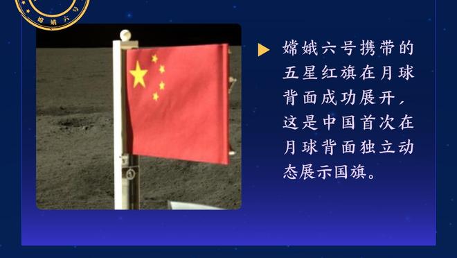 吴頔：杨瀚森没找到状态后被DNP 照乔帅性格他下半场有机会吗？